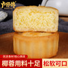 （超值精选）卢师傅月饼38g 商品缩略图3