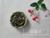 【收藏装】2019寒露茶，汤水莹润，甘淳甜润，冷香里高雅又甜美的花香 商品缩略图0