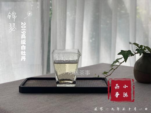 【收藏装】2019高级白牡丹《锦瑟》，秋深日长里，所能忆起的那一抹春光 商品图9