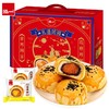 泓一 蛋黄酥礼盒30枚1200g 商品缩略图1
