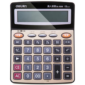 【JL】得力 得力1559语音计算器(金色)