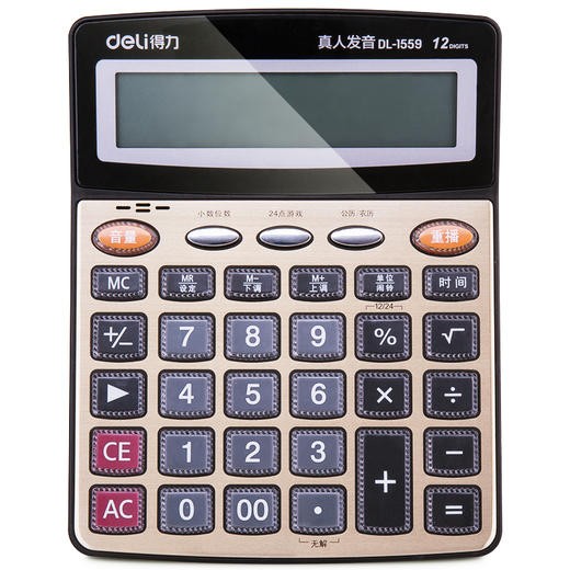 【JL】得力 得力1559语音计算器(金色) 商品图0
