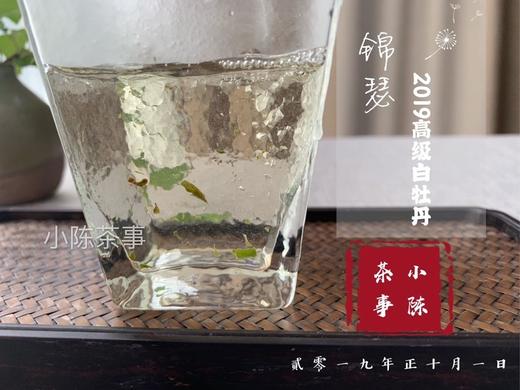 【收藏装】2019高级白牡丹《锦瑟》，秋深日长里，所能忆起的那一抹春光 商品图8