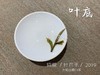 2019高山牡丹王（特级白牡丹）晨露，毫香野韵的高山白茶典范 商品缩略图5