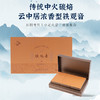 云中居茗悦系列特级浓香型铁观音礼盒装312g（8g×39） 商品缩略图0