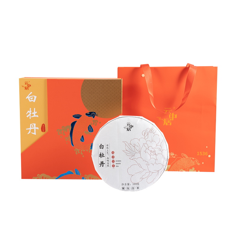 云中居礼系列白牡丹饼茶礼盒装300g