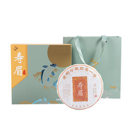 云中居礼系列寿眉饼茶礼盒装300g