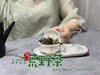 【连续4年口碑】一款极其稀缺的特制荒野茶2022《荒野老枝》，它的主人不缺钱，随性子采摘（60克罐装） 商品缩略图8