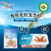 有机无抗生态虾400g*3盒 商品缩略图0