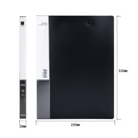 【JL】得力 双夹文件夹 5302 A4 12个箱