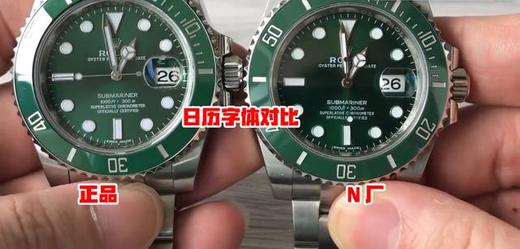 N厂的各种套路，不需要盲目选择N厂手表复刻手表一比一手表n厂c厂zf厂vs厂clean厂测评 商品图6