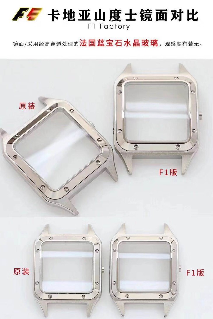 F1厂卡地亚山度士男女复刻表对比正品详细评测