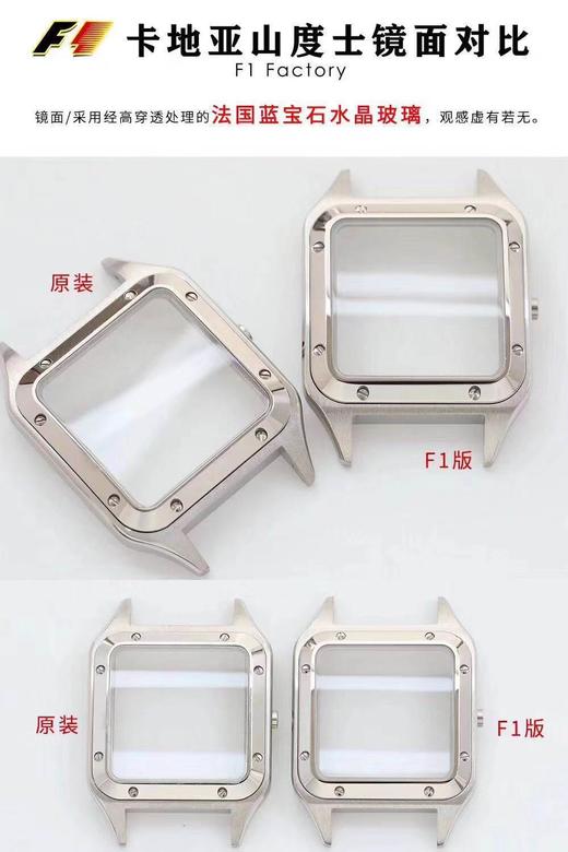 F1厂卡地亚山度士男女复刻表对比正品详细评测复刻手表一比一手表n厂c厂zf厂vs厂clean厂测评 商品图6