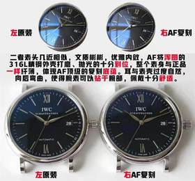 AF厂万国柏涛菲诺IW356502复刻表对比正品评测复刻手表一比一手表n厂c厂zf厂vs厂clean厂测评