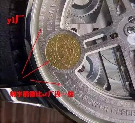 怎么分辨zf厂万国葡七和yl厂万国葡七,从那些细节可以一眼辨别zf厂葡七复刻手表一比一手表n厂c厂vs厂zf厂clean厂测评 商品图4