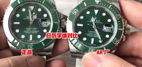 N厂的各种套路，不需要盲目选择N厂手表复刻手表一比一手表n厂c厂zf厂vs厂clean厂测评