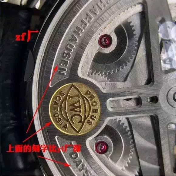 怎么分辨zf厂万国葡七和yl厂万国葡七,从那些细节可以一眼辨别zf厂葡七