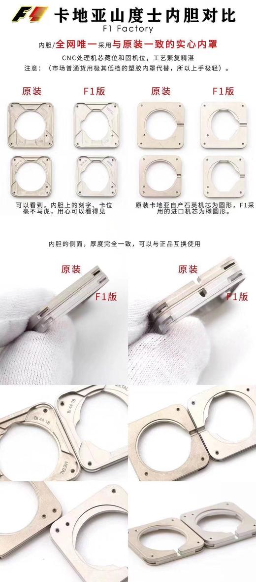 F1厂卡地亚山度士男女复刻表对比正品详细评测复刻手表一比一手表n厂c厂zf厂vs厂clean厂测评 商品图4