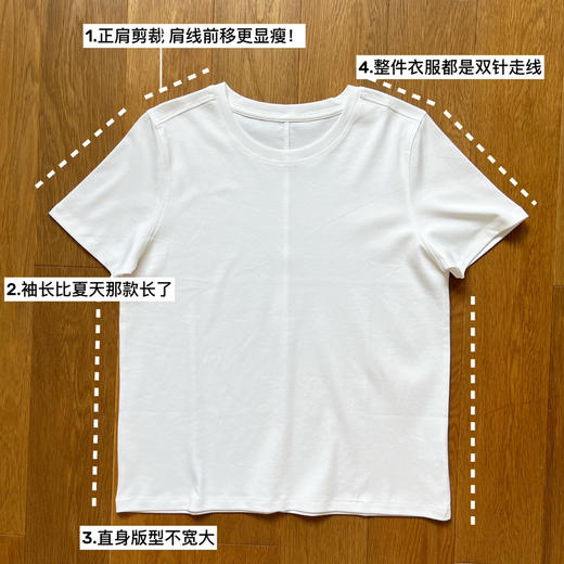 row极简风｜品质高克重茧棉基础百搭色圆领短袖T【包邮+三天无理由退huan 商品图1