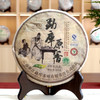 2009年勐库原香普洱茶生茶饼  大饼一片600克一提7片一木箱小件 高性价比 勐库戎氏经典普洱生茶 单片标价 商品缩略图0