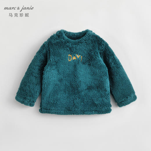 马克珍妮秋冬新款 男童女童双面舒棉绒刺绣字母卫衣222003 商品图3