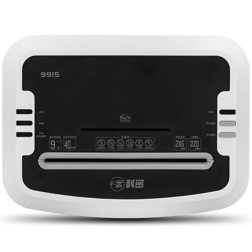【DZ】科密Comet 5级保密办公商用碎纸机9915 商品图4