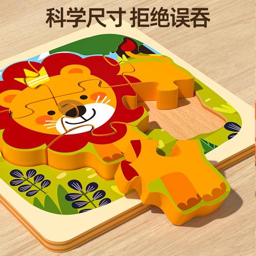 木质拼图立体拼图积木宝宝早教益智开发手抓男女孩1-3岁6儿童玩具 商品图1