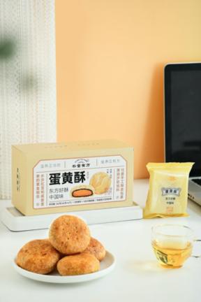 【包邮到家｜朴食有方-蛋黄酥】很地道的中国酥点味道｜苏式经典酥皮，纯手工18层酥！｜微山湖咸蛋黄，浓淡相宜，细腻出纱｜水沙红豆，传统制作工艺  如风生活特惠 商品图1