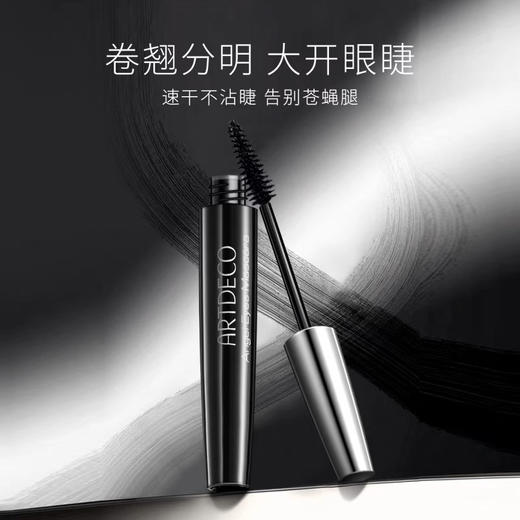 德国雅蔻天使之眼睫毛膏#1  10ml 商品图3