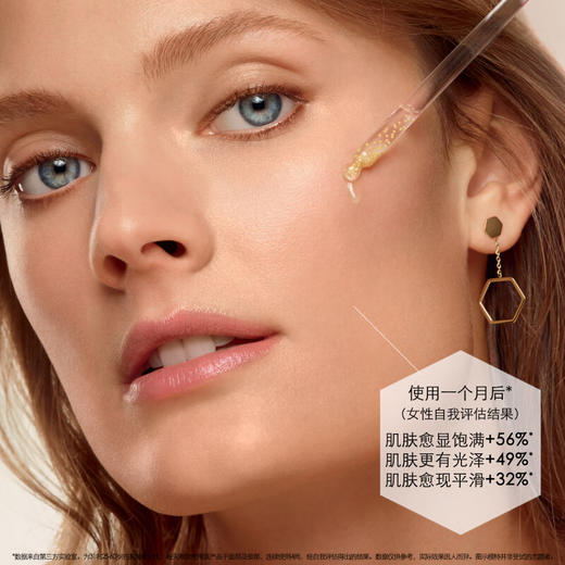 【全球购】【767元会员福利】娇兰帝皇蜂姿修护复原蜜50ml   商品图3