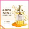 日本&honey安蒂花子 洗发水无硅油蜂蜜滋养洗发露440ml 商品缩略图0