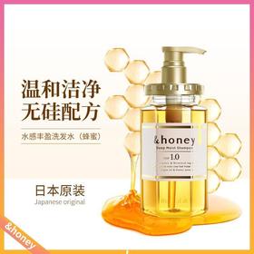 日本&honey安蒂花子 洗发水无硅油蜂蜜滋养洗发露440ml