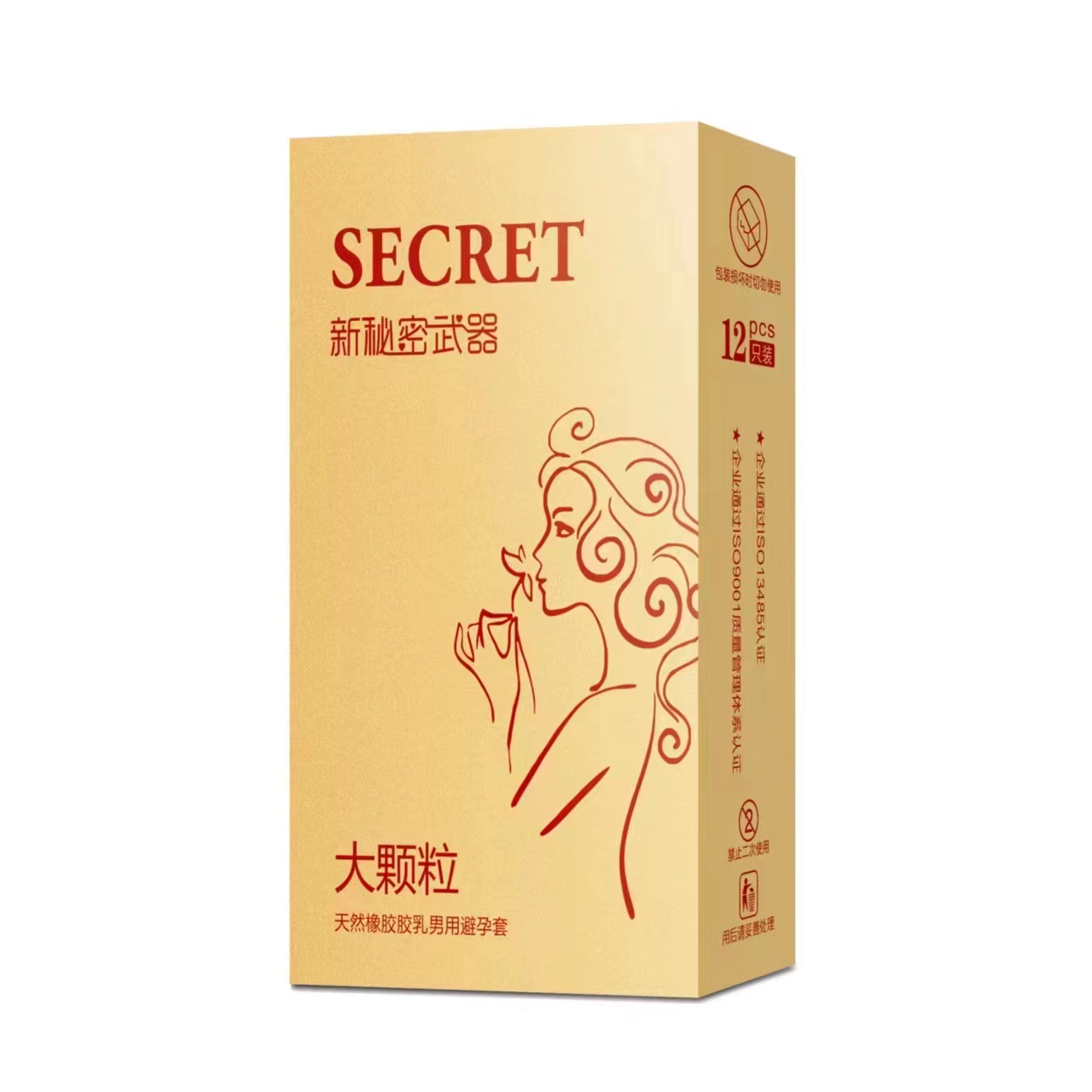 木盒 新秘密武器避孕套 大颗粒 （12只）有效期202812