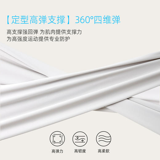 【高弹运动裤】儿童假两件凉感速干运动裤PQK2310 商品图3