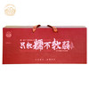 有机玉米组合(4黄4黑) 商品缩略图1