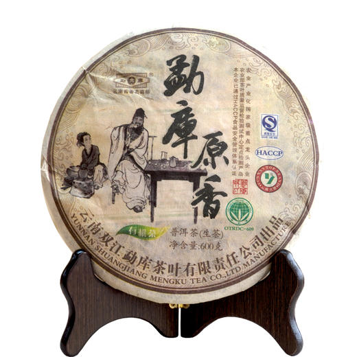 2009年勐库原香普洱茶生茶饼  大饼一片600克一提7片一木箱小件 高性价比 勐库戎氏经典普洱生茶 单片标价 商品图14