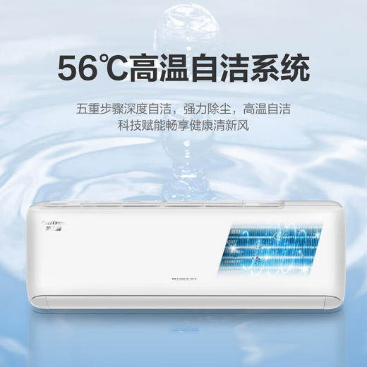 GREE格力 凉之源 2匹/3匹  一级能效 挂机空调 大匹挂机 商品图4