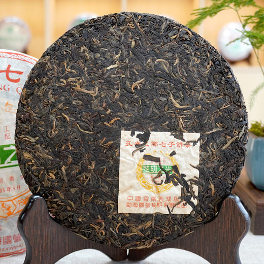 2005年黎明茶厂黎明之光孔雀之乡普洱茶生茶饼 老黎明经典茶品系列之一 好仓好回甘高性价比 商品图8