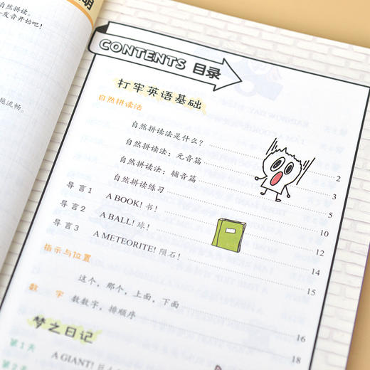 太喜欢英语了! 爆笑漫画学英语 商品图2