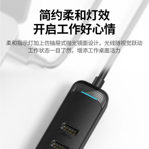 【DZ】绿联UGREEN USB分线器高速延长转接头1.5米4口USB3.0 CM456 商品图2