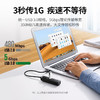 【DZ】绿联UGREEN USB3.0分线器高速4口 拓展坞20487 1米 商品缩略图2