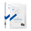 复因（FOY）医用透明质酸钠修复贴（黑膜） 【买3件到手4件优惠套装】 商品缩略图5