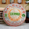 2005年黎明茶厂黎明之光孔雀之乡普洱茶生茶饼 老黎明经典茶品系列之一 好仓好回甘高性价比 商品缩略图1