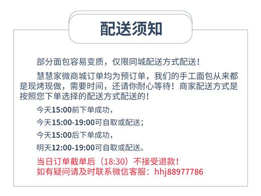 点单必读 商品图3