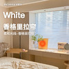 #香格里拉帘#金蝉精品遮光 香格里拉帘窗帘柔纱帘卷帘百叶窗 商品缩略图0