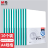 【JL】拉杆夹ADM94520晨光 商品缩略图0
