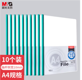 【JL】拉杆夹ADM94520晨光