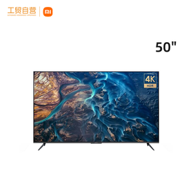 【小米】小米电视 ES50 2022款 50英寸 4K超高清 MEMC运动补偿2+32GB 远场语音 金属全面屏智能平板电视机L50M7-ES