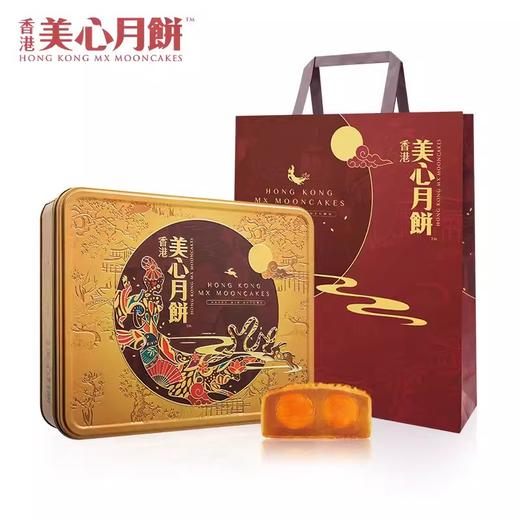 中国香港 美心 双黄莲蓉/白莲蓉月饼 740g 商品图0