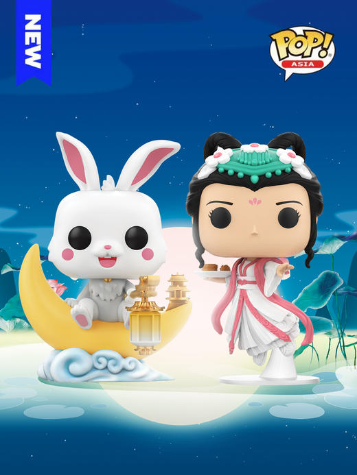 Funko POP! Asia Storybook Classics Moon Rabbit Chang'e 亚洲系列 民间故事月兔嫦娥双人盒手办公仔摆件 63341 商品图1